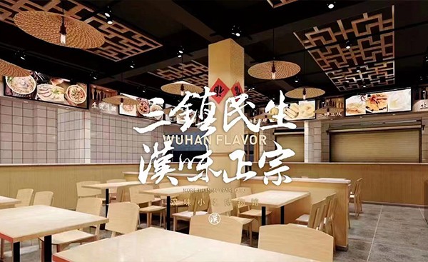三鎮民生甜食館 三鎮民生甜食館